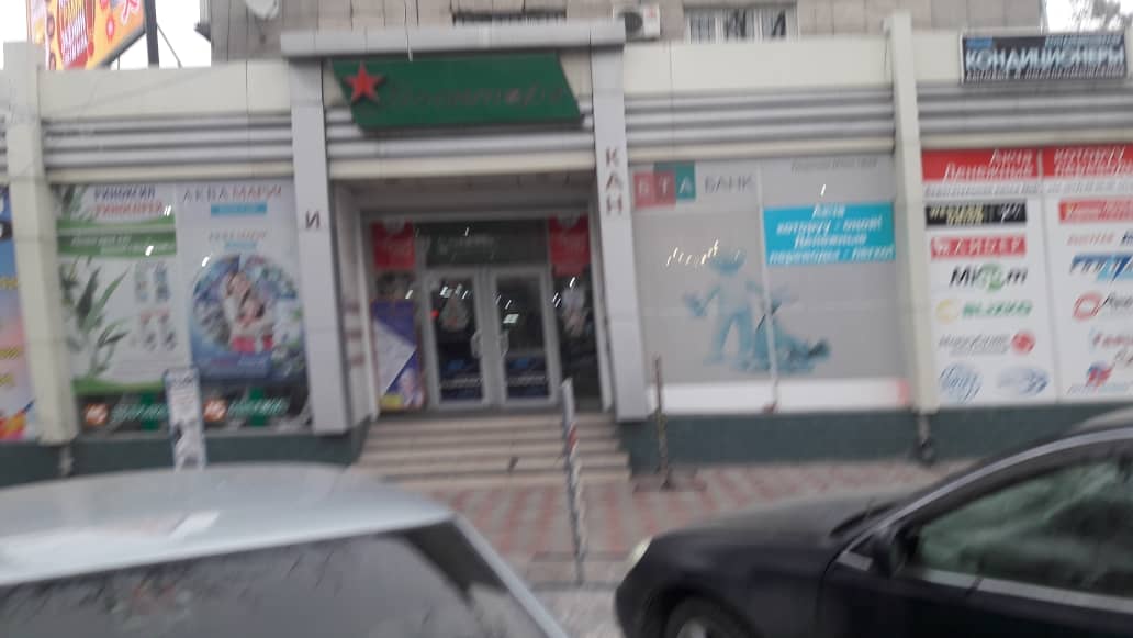 IMG-20181226-WA0003.jpg