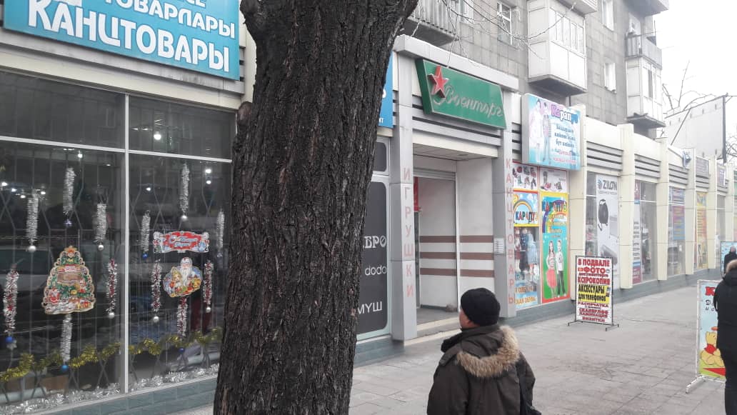 IMG-20181226-WA0001.jpg
